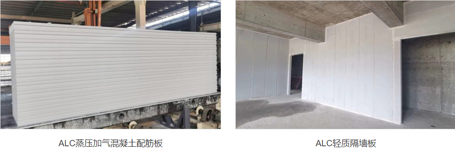 alc隔墻板耐用性怎么樣？